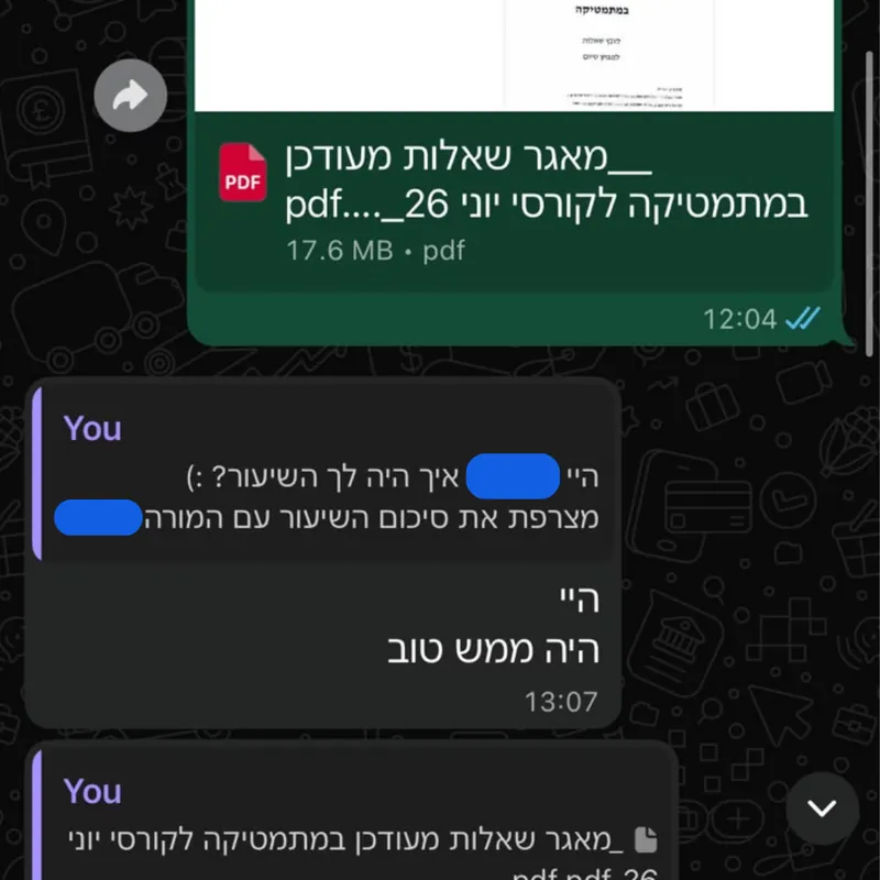 הודעת תודה מהורה או תלמיד בוואטסאפ